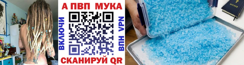 Alpha-PVP СК Ростов