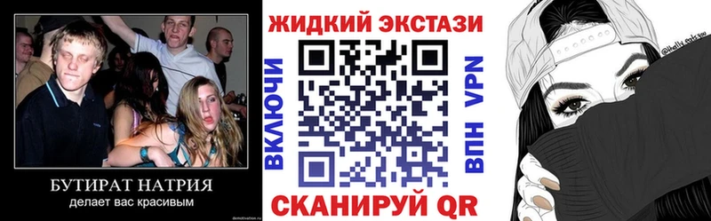 БУТИРАТ оксана  Ростов 