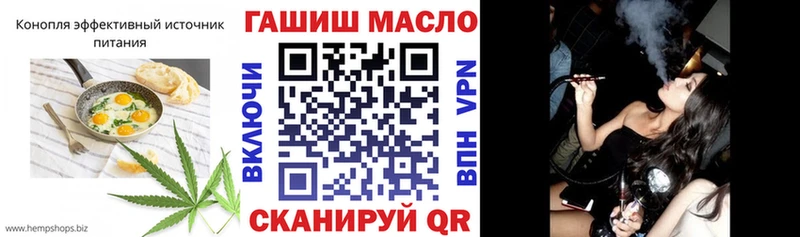Печенье с ТГК конопля  сайты даркнета наркотические препараты  Ростов 