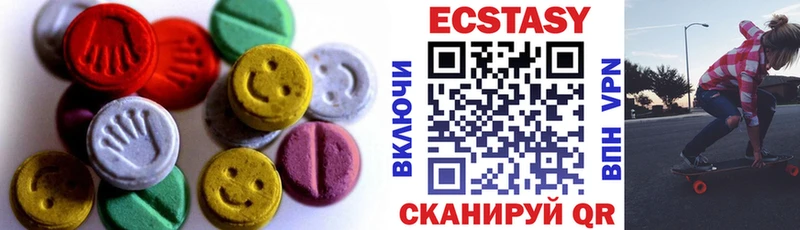 Экстази louis Vuitton  KRAKEN как зайти  Ростов  где продают наркотики 