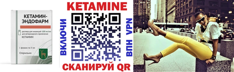 Кетамин VHQ  Ростов 