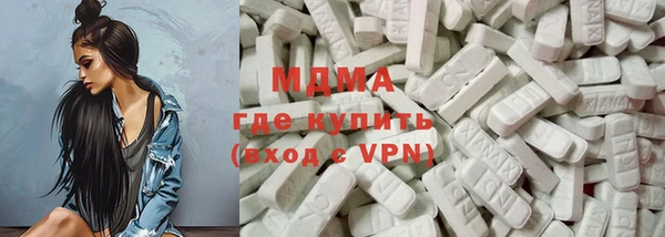 бутик Аркадак