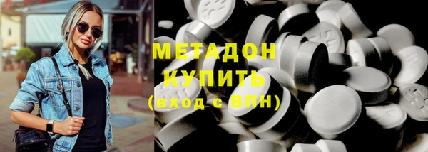 бутик Аркадак