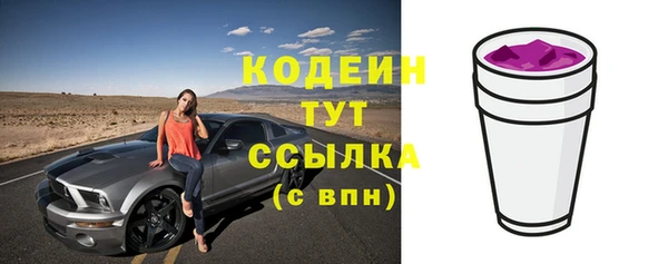 марки nbome Армянск