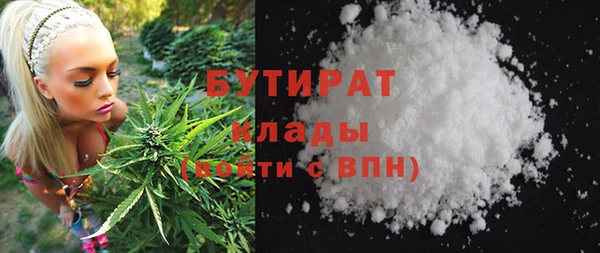 марки nbome Армянск