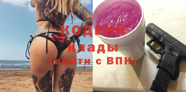 марки nbome Армянск