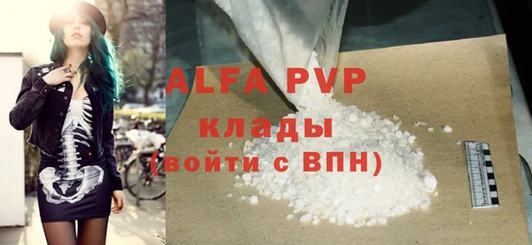 бутик Аркадак