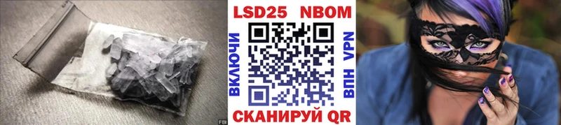 МЕГА ТОР  Ростов  Лсд 25 экстази ecstasy 