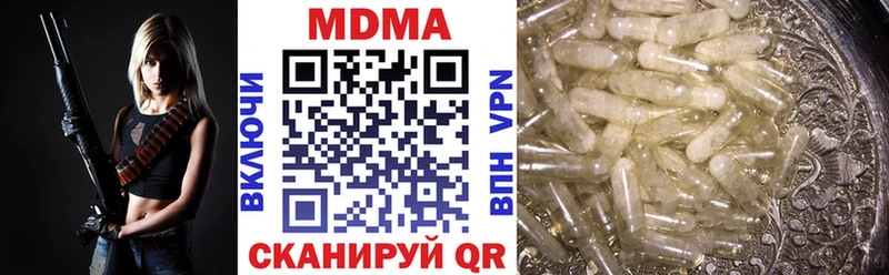 купить наркотики сайты  Ростов  МДМА crystal 