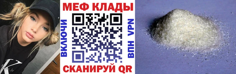 OMG   Ростов  МЕФ мяу мяу  где продают наркотики 