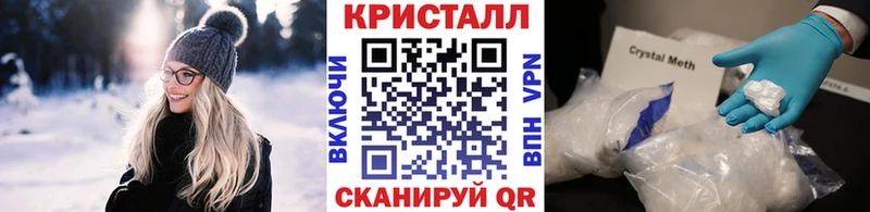 МЕТАМФЕТАМИН витя  купить наркотик  Ростов 