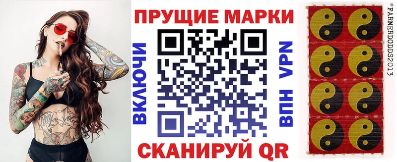 Наркотические марки 1500мкг  где можно купить наркотик  Ростов 