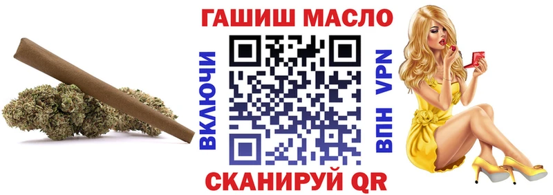 Дистиллят ТГК вейп  Ростов 